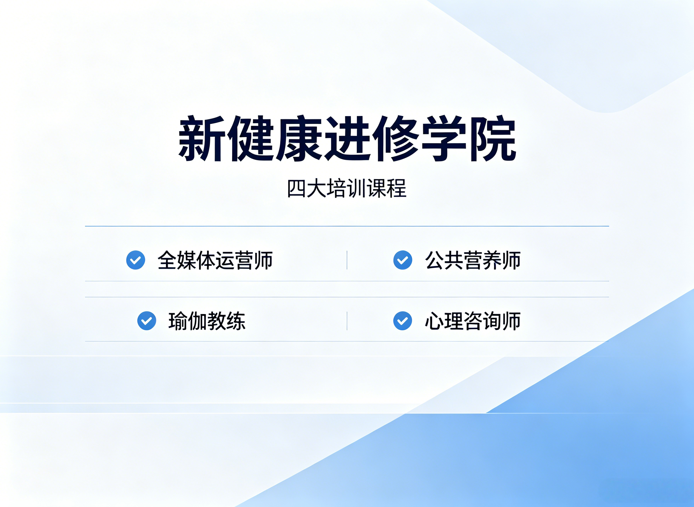 上海全媒体运营师